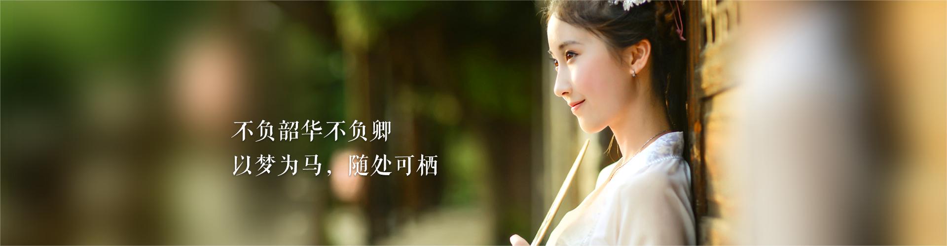 男士保养